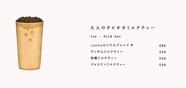 ウケた画像w：コメント5441