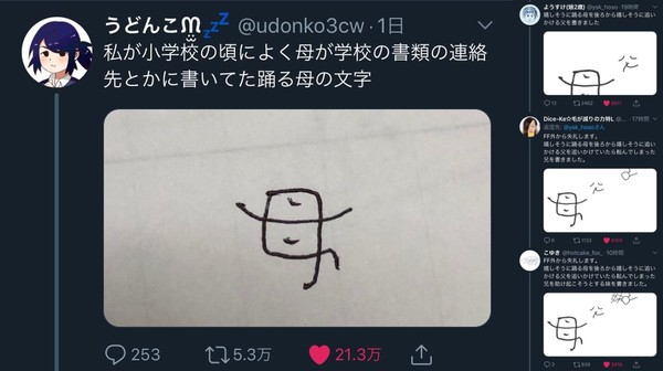 ウケた画像w：コメント5449