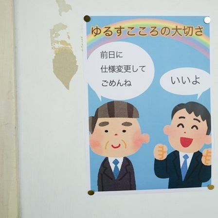 ウケた画像w：コメント5500