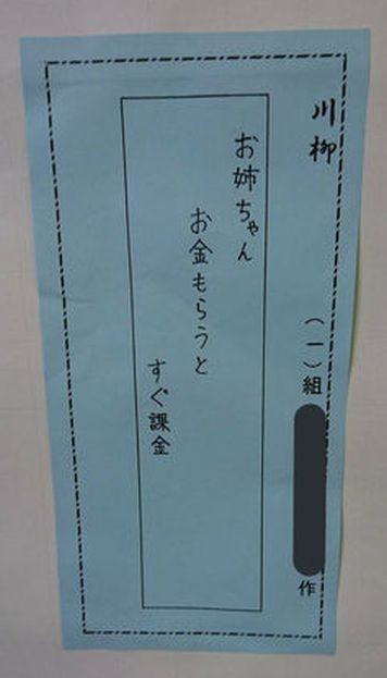 ウケた画像w：コメント5501