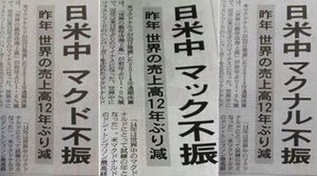 ウケた画像w：コメント5561