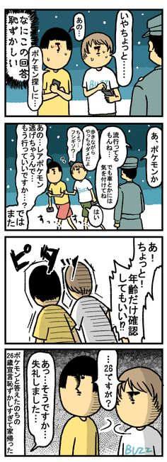 ウケた画像w：コメント5577