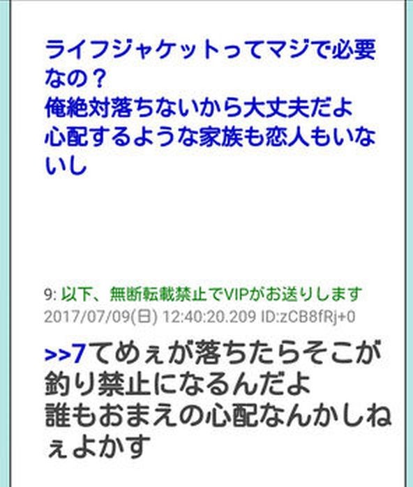 ウケた画像w：コメント5584