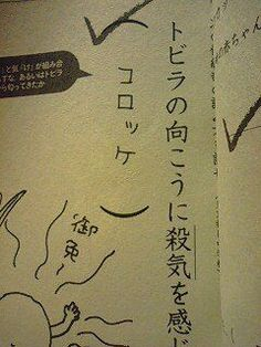 ウケた画像w：コメント5579