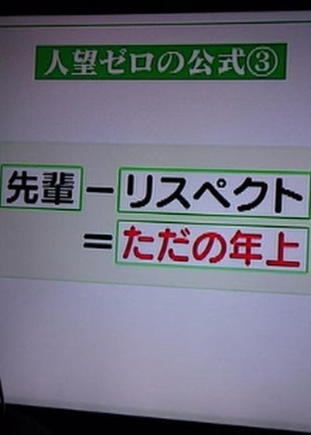 ウケた画像w：コメント5588