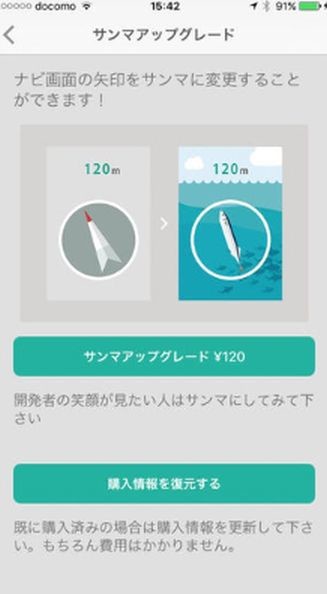 ウケた画像w：コメント5607