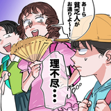 高級住宅街の“住まいカースト”がひどい。賃貸は貧乏人呼ばわり…