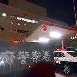 2度目の出所から半年で再犯　女性乱暴で山梨の男逮捕