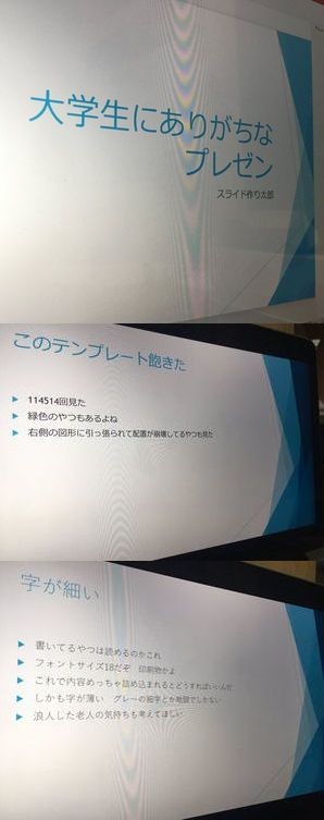 ウケた画像w：コメント5641