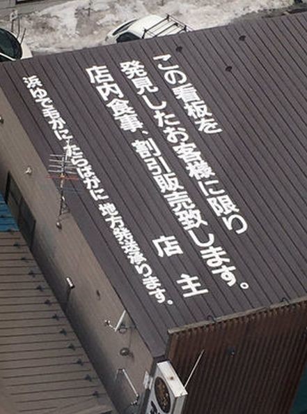 ウケた画像w：コメント5671