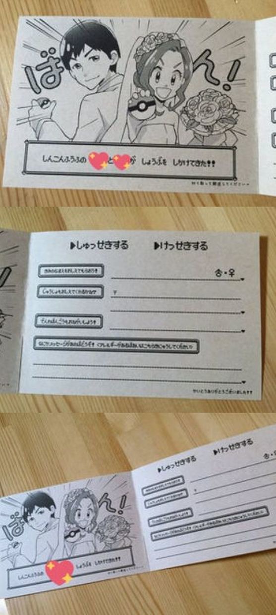 ウケた画像w：コメント5663