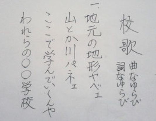 ウケた画像w：コメント5655