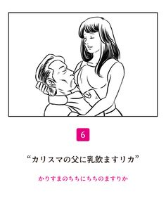 ウケた画像w：コメント5686