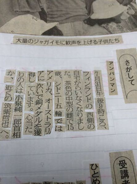 ウケた画像w：コメント5693