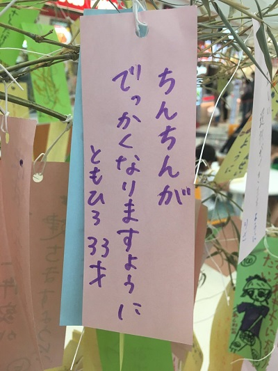 ウケた画像w：コメント5304