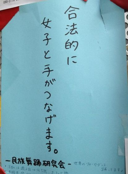 ウケた画像w：コメント5313