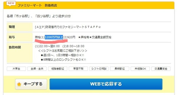 ウケた画像w：コメント5315