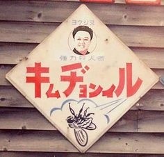 ウケた画像w：コメント5323