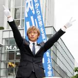 浜崎あゆみの“元カレ”内山麿我、建設作業員になっていた…一時はホームレス生活