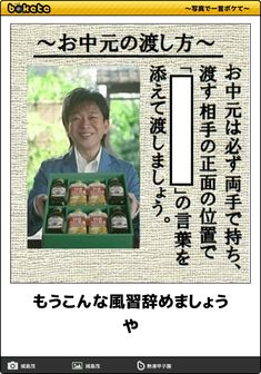 ウケた画像w：コメント5348