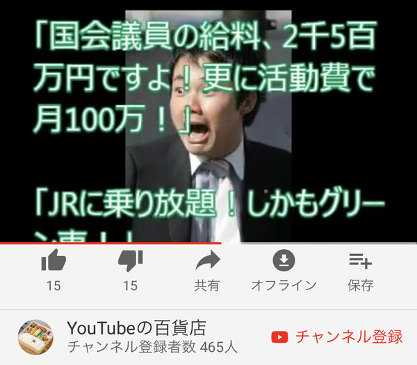 金子恵美、政治家引退を発表「はっきりさせておきたい」：コメント19