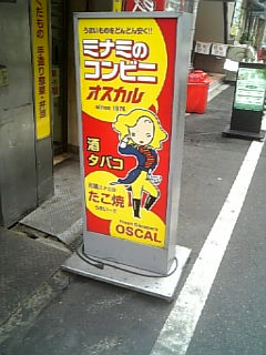 ウケた画像w：コメント5725