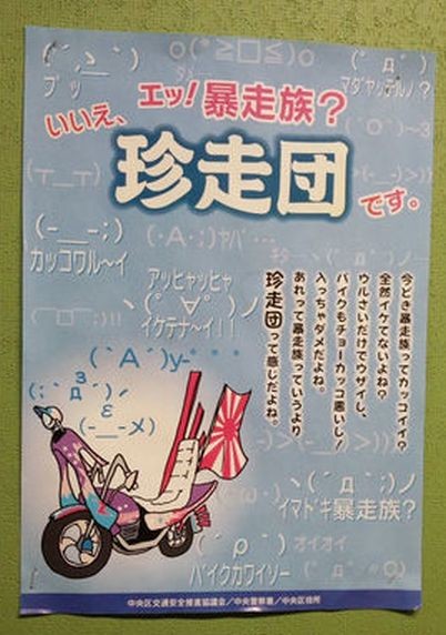 ウケた画像w：コメント5774