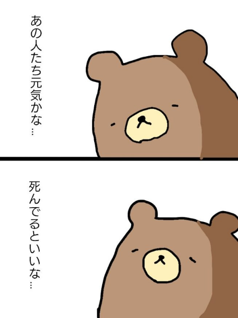 ウケた画像w：コメント5797