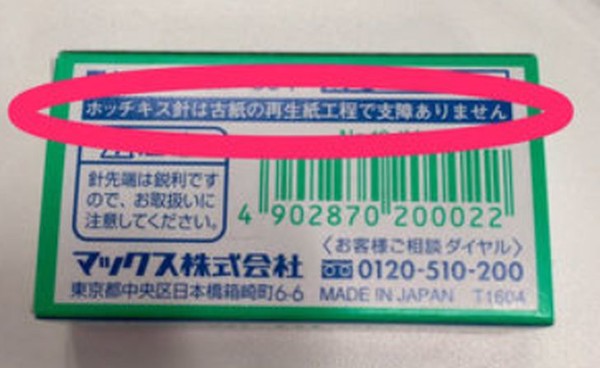 ウケた画像w：コメント5812