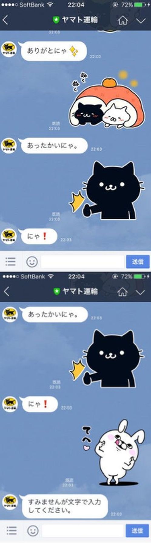 ウケた画像w：コメント5817