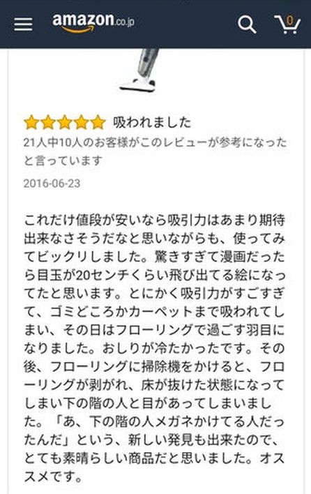 ウケた画像w：コメント5853