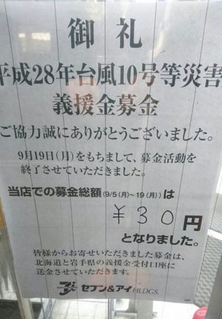 ウケた画像w：コメント5844