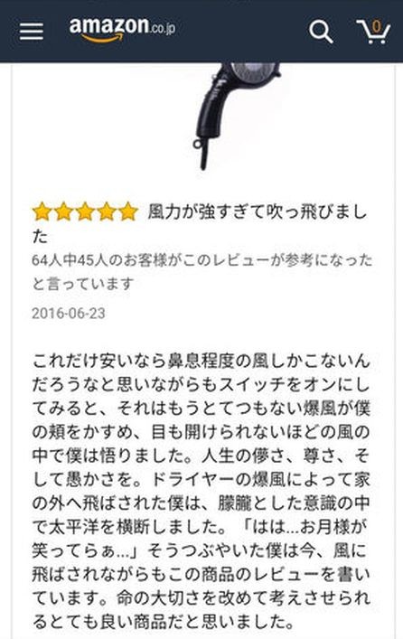 ウケた画像w：コメント5852