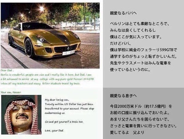 ウケた画像w：コメント5847