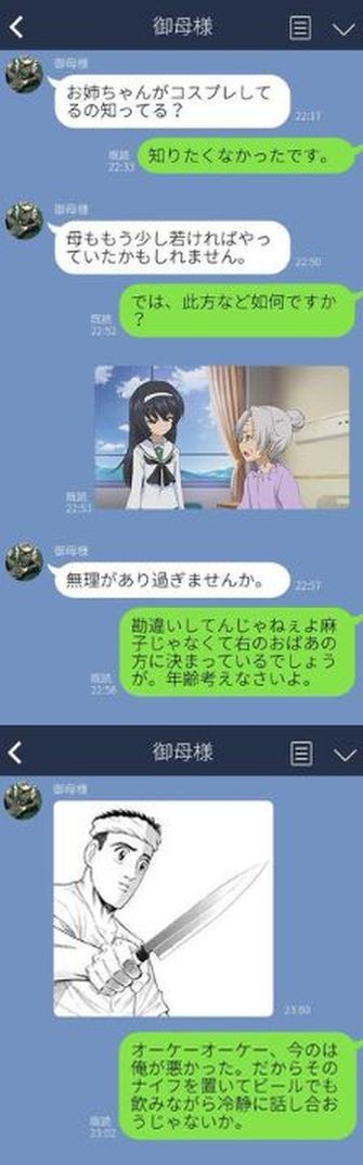 ウケた画像w：コメント5842