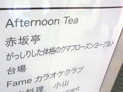 ウケた画像w：コメント5872