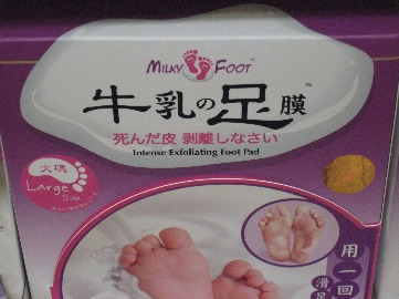 ウケた画像w：コメント5875