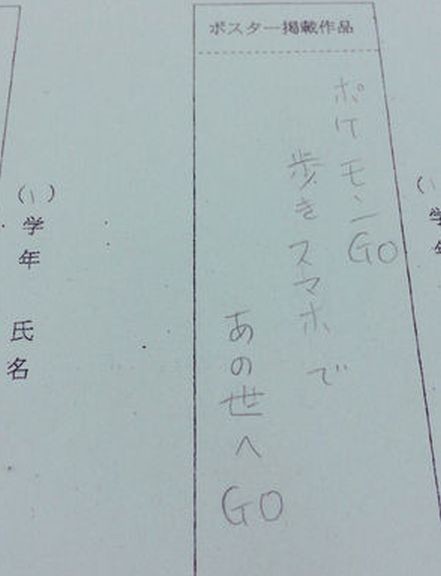 ウケた画像w：コメント5885