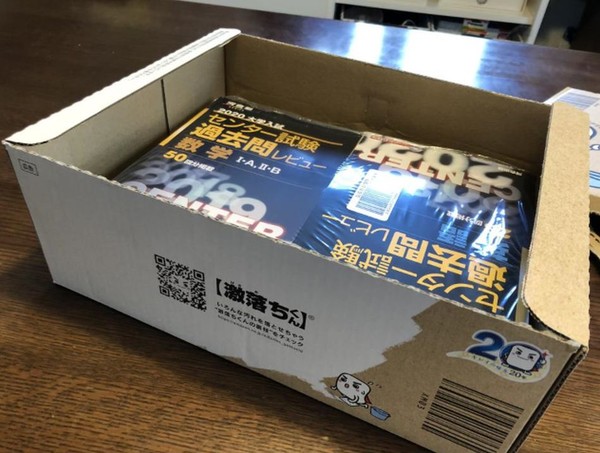 ウケた画像w：コメント5897