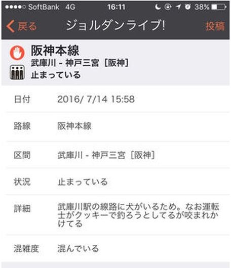 ウケた画像w：コメント5886