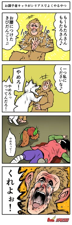 ウケた画像w：コメント5907