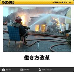 ウケた画像w：コメント5909