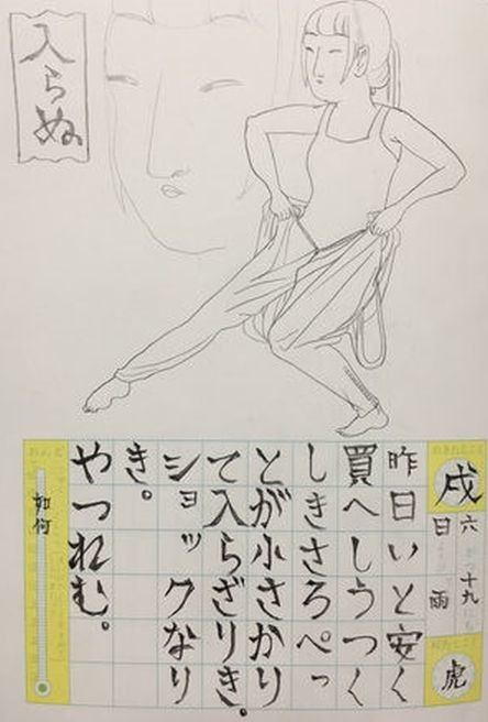 ウケた画像w：コメント5915