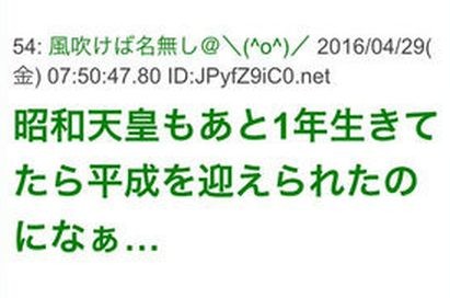 ウケた画像w：コメント5924