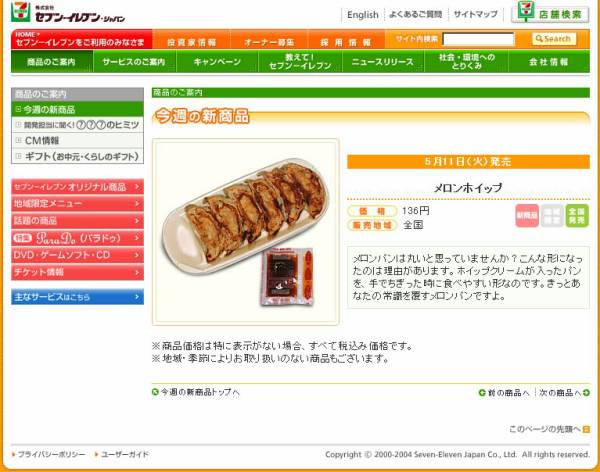 ウケた画像w：コメント5936