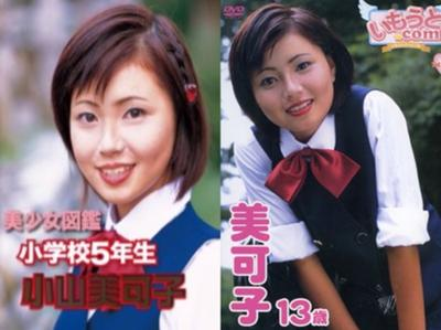 辻希美　セーラームーンのコスプレ姿公開「年齢とか関係ない」「見た目はキツいよね」：コメント23