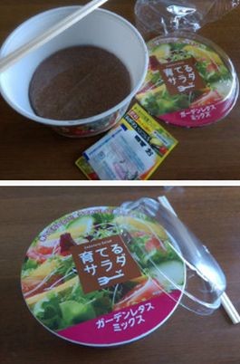 ウケた画像w：コメント5943