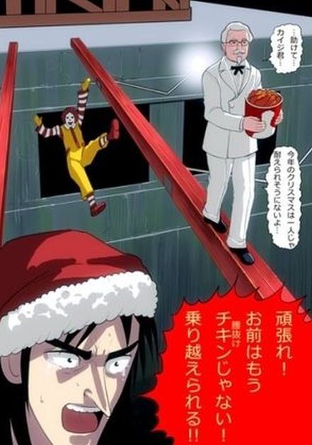 ウケた画像w：コメント5981