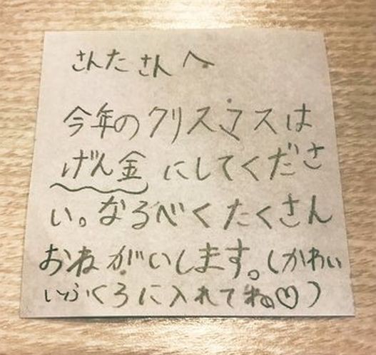 ウケた画像w：コメント5955