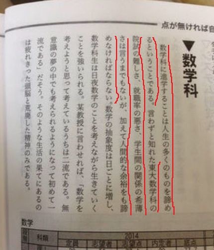 ウケた画像w：コメント5941